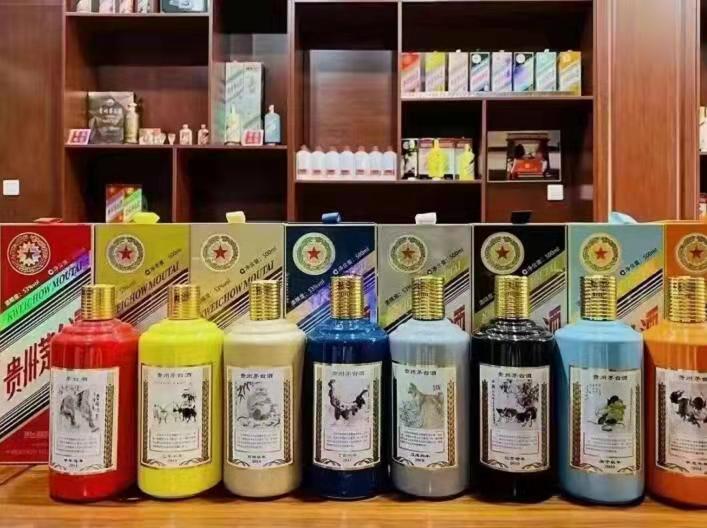 金堂生肖酒回收